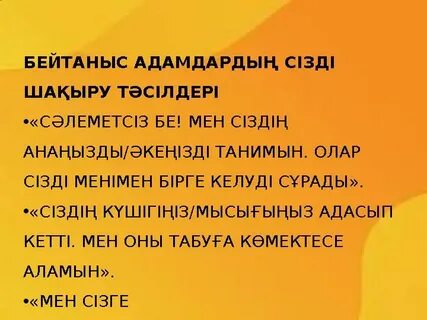 Жігіттің аузына сийіп жатқан порно видео