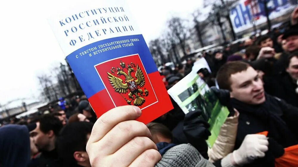 Митинг очередь композиция. Люди против конституции. Конституция митинг. Конституционный переворот 2020. Люди голосуют.