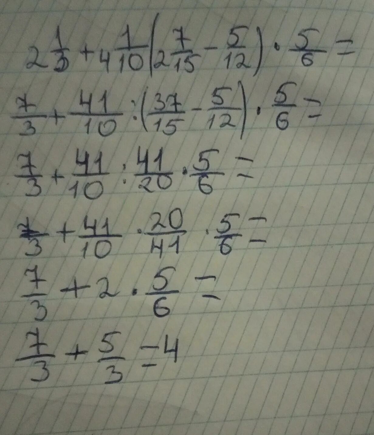 Вычислить 12 2 5. Вычислите 2 15 плюс 5 12. Вычислите 2/3:(3/4-5/12). Вычислите (1)3/10+5/12. Вычисление 2 1/3 + 5/12.