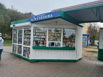 Товары могилева