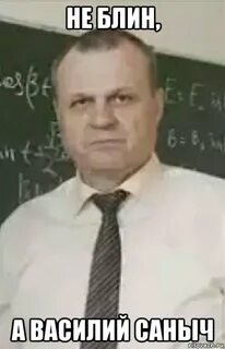 Читать рассказ про саныча