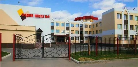 Сайт школы 9 нефтеюганск