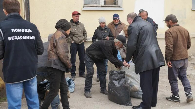 Гражданин бомж. Поддержка бездомных граждан. Кормление бездомных. Кормление бездомных людей.