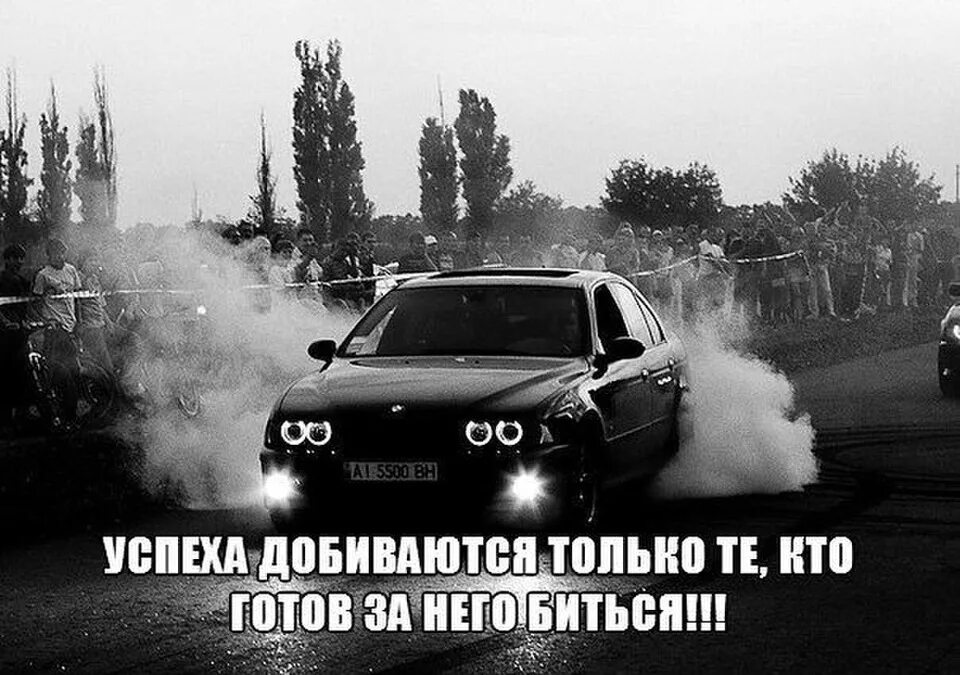 Тойота черный дым
