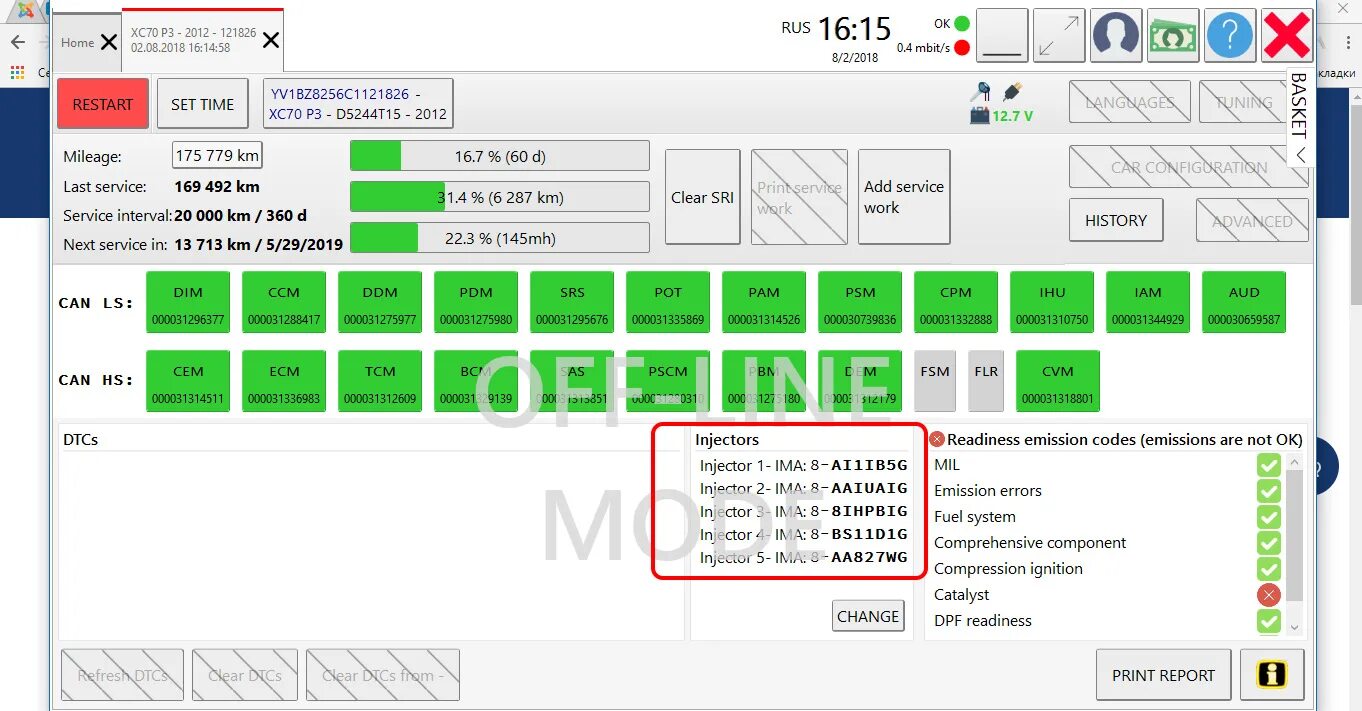 Программа има. Winimage как пользоваться. Расшифровка диагностики автомобиля гибрид. Honda civic hybrid 2008 американец код ошибка p0a7f. Программа има.
