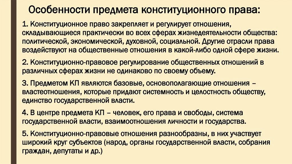 Особенности отрасли понятие