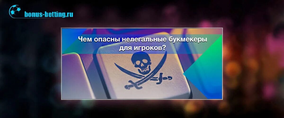 Оффшорные бк. Оффшорные бк. Оффшорные бк. Оффшорные бк. Оффшорная транспортная схема как работает.