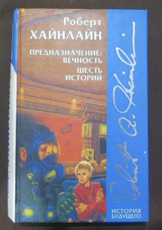 Шесть историй. Всеобщая история история средних веков е в агибалова. Шесть историй стивен кинг купить. Ольга лукина любовь и бизнес. Всеобщая история средних веков 6 класс.