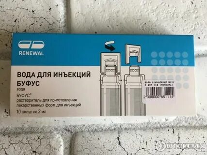Папаверин буфус инструкция