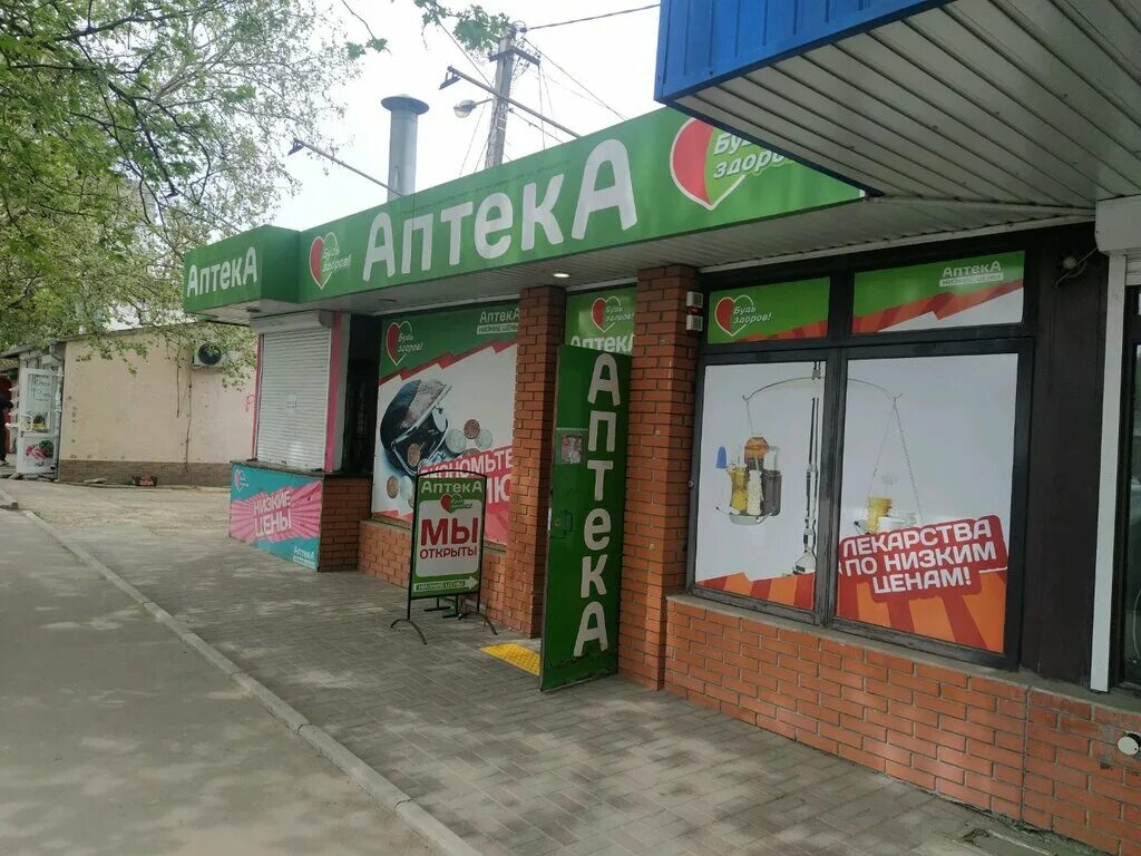 60 лет октября 13а. 60 лет октября 7 вуктыл. 60 лет октября 121 красноярск. Ул 60 лет октября 15 симферополь. Проспект 50 лет октября саранск 13а.