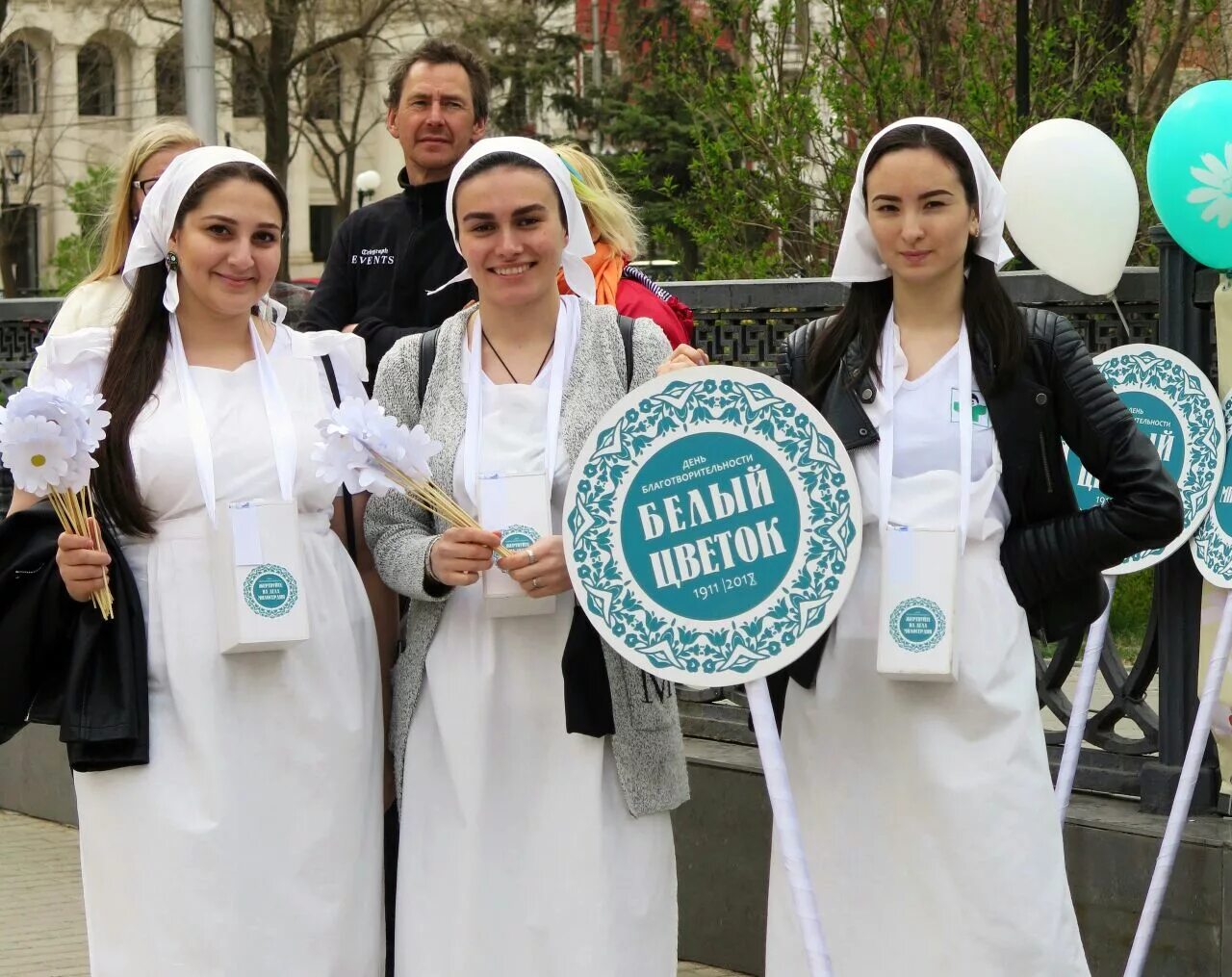 Благотворительность в современной россии. Сообщение о благотворительной организации. День белого цветка. Благотворительные организации. Белый цветок милосердия.