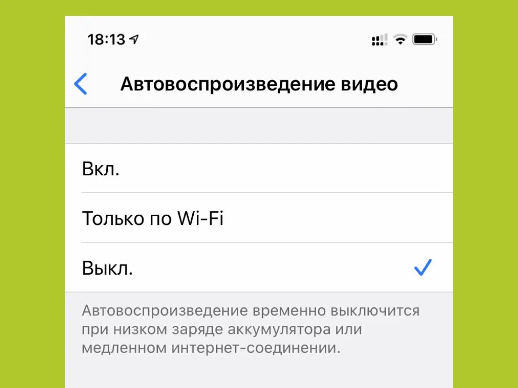 Тактильные сигналы на айфон что это. Активация при поднятии iphone. Режим поднятия для активации на айфоне. Поднятие для активации iphone что это значит.