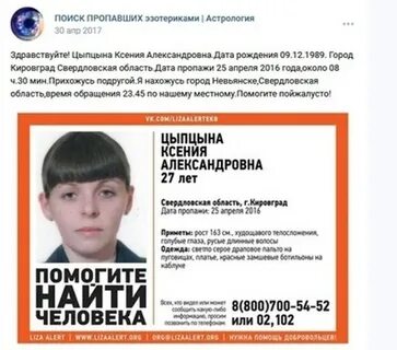 Типичный кировград