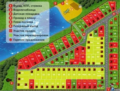 Поселок рай брянск