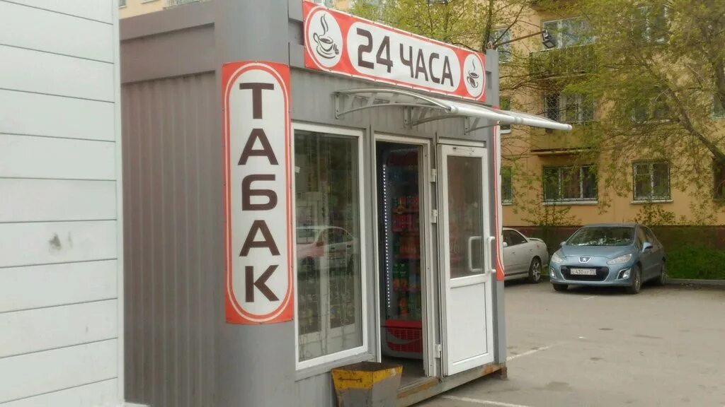 казань табачный магазин №1. курительные магазины. курительные магазины рядом со мной. табачный магазин рядом. курительные магазины рядом со мной.