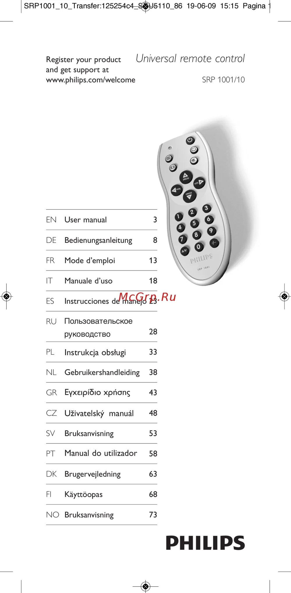 Коды филипс для пульта. Универсальный пульт Philips srp1101. Универсальный пульт Ду Филипс инструкция. Универсальный пульт Philips коды. Коды для универсального пульта для телевизора Philips.