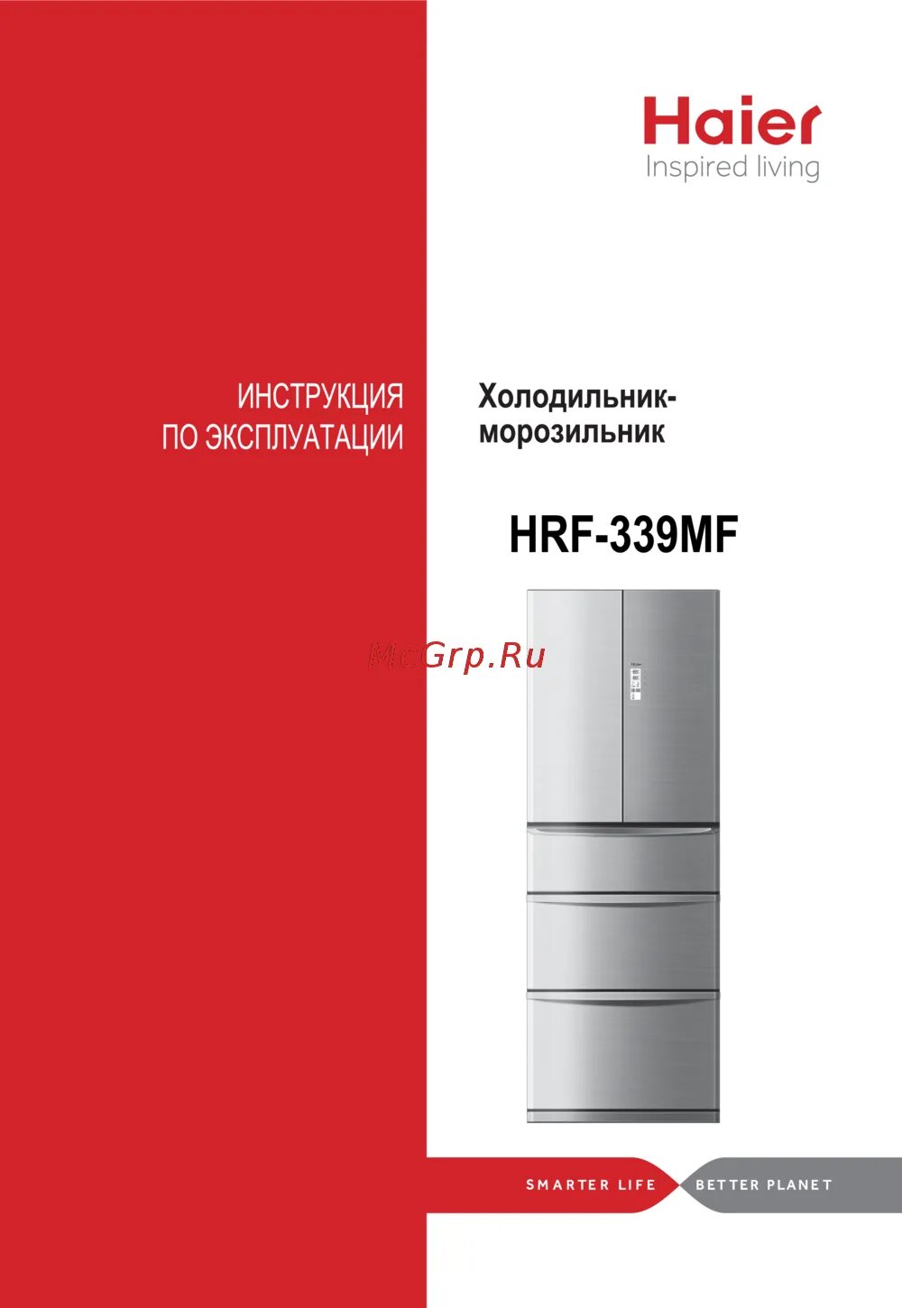 Хаер инструкция. Хаер инструкция. Haier hw-fs1050txveme плата. Инструкция по эксплуатации кондиционера hec. Хаер инструкция.