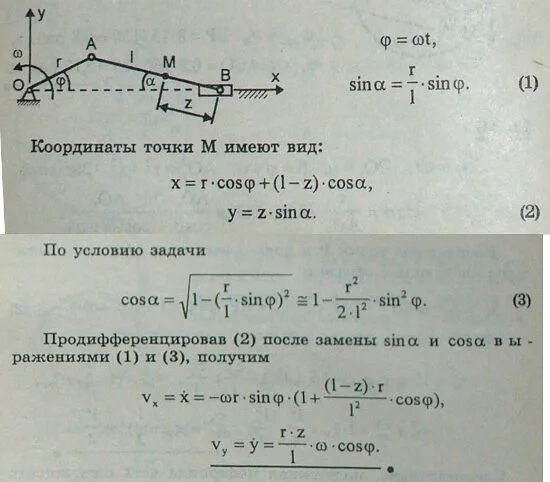 Вариант 16 профиль