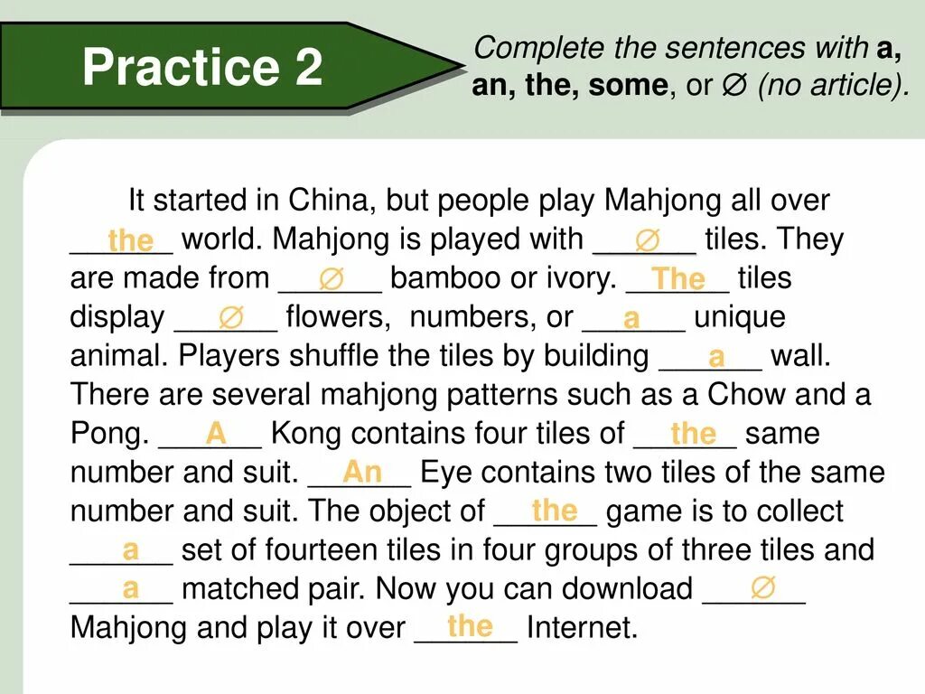 Артикли a an some. Артикли exercises. Артикль a an упражнения. Артикль the exercise. Артикли в английском языке упражнения.