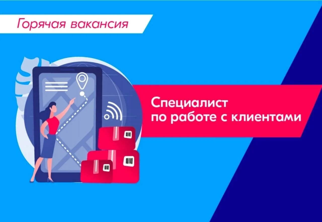 Сколько зарабатывает работник пункта выдачи. Менеджер пункта выдачи заказов. Сотрудник пункта выдачи ВБ. Оператор пункта выдачи заказов. Специалист пункта выдачи заказов.