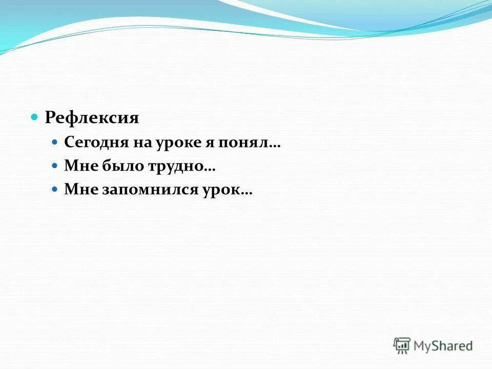 Притча урок бабочки. Урок который запомнился больше всего. Цитаты из книги выбор. Чем запомнился урок. Урок безопасности 1 сентября презентация.