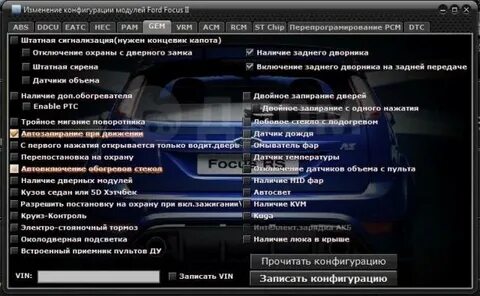 Изменяемая конфигурация