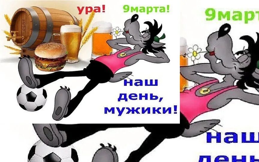 Вот и кончились букеты мужики с 9