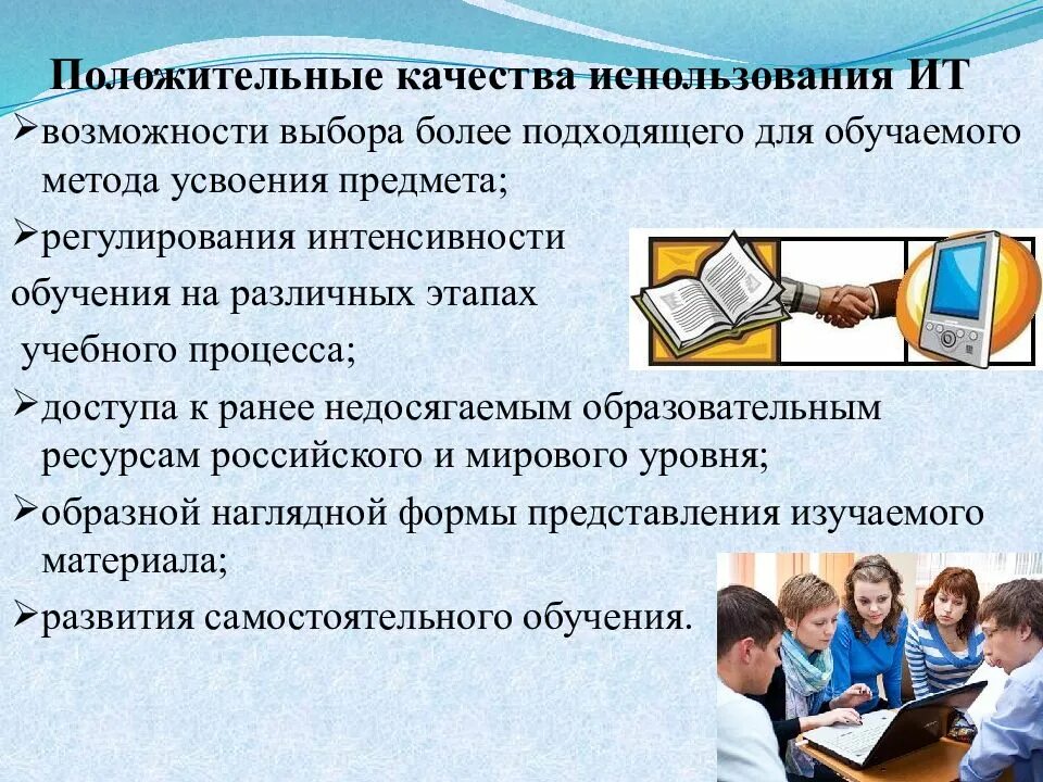 Используется в качестве дополнительного