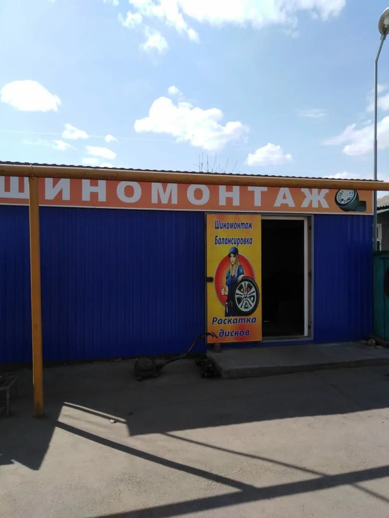 Автосервис калач. Автозапчасти магазин калаче. Авторемонт в калаче воронежской области. Ростовская автосервис. Ул заводская 1 калач на дону.