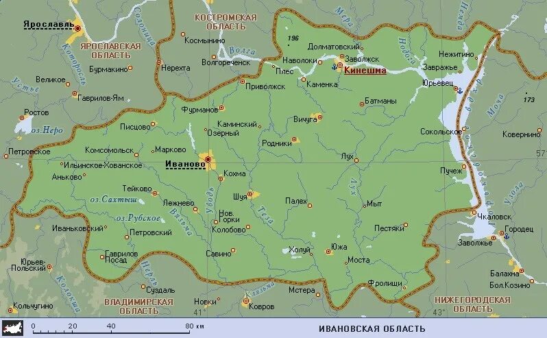 Кинешма заволжье