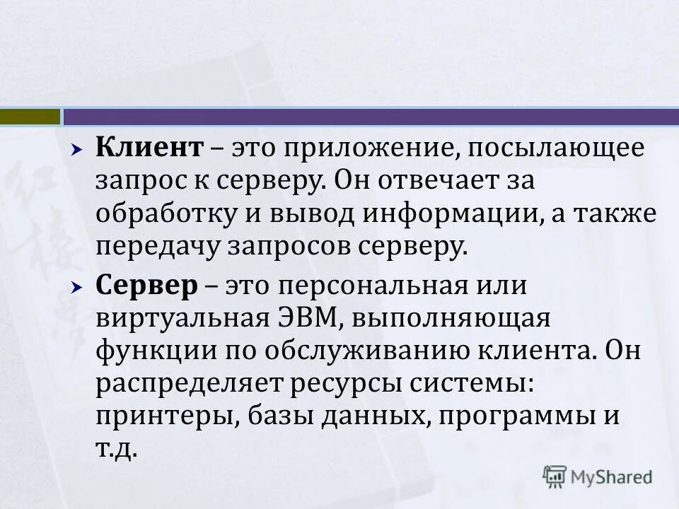 определение основных характеристик компа это совокупность. D c nj. D c nj. параметры методов. структура классов с++.