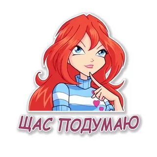 Винкс за 1 рубль подписка