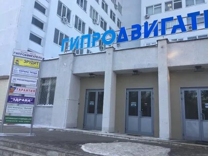 Диагностический ярославль