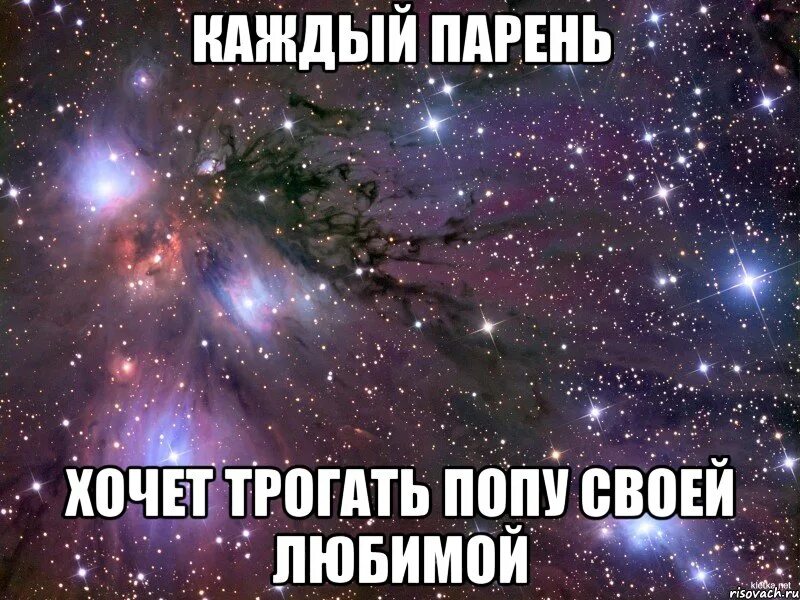 Зачем Парню Секс