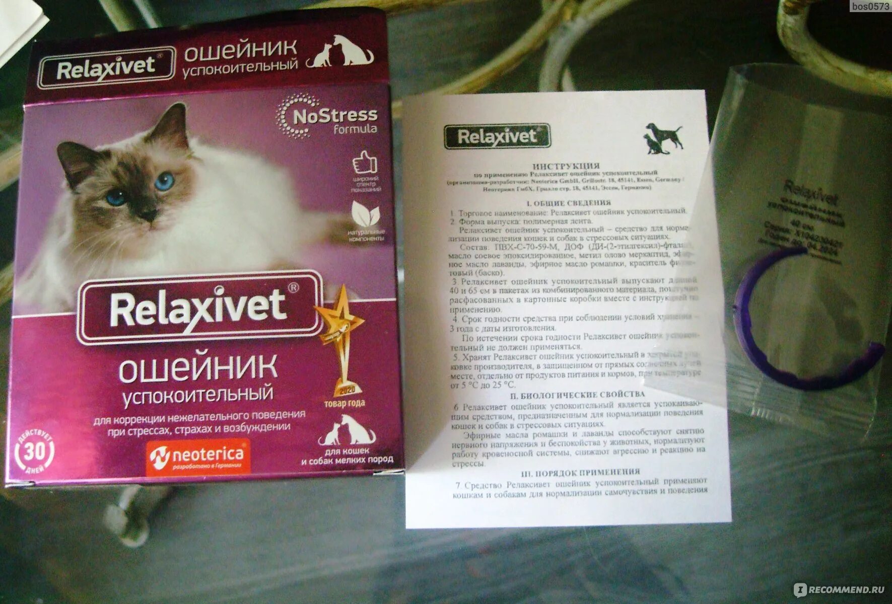 ципровет для собак таблетки инструкция. празицид для кошек таблетки дозировка. таблетки азинокс для человека. препараты для кошек инструкция. таблетки каниквантел плюс для собак от глистов.