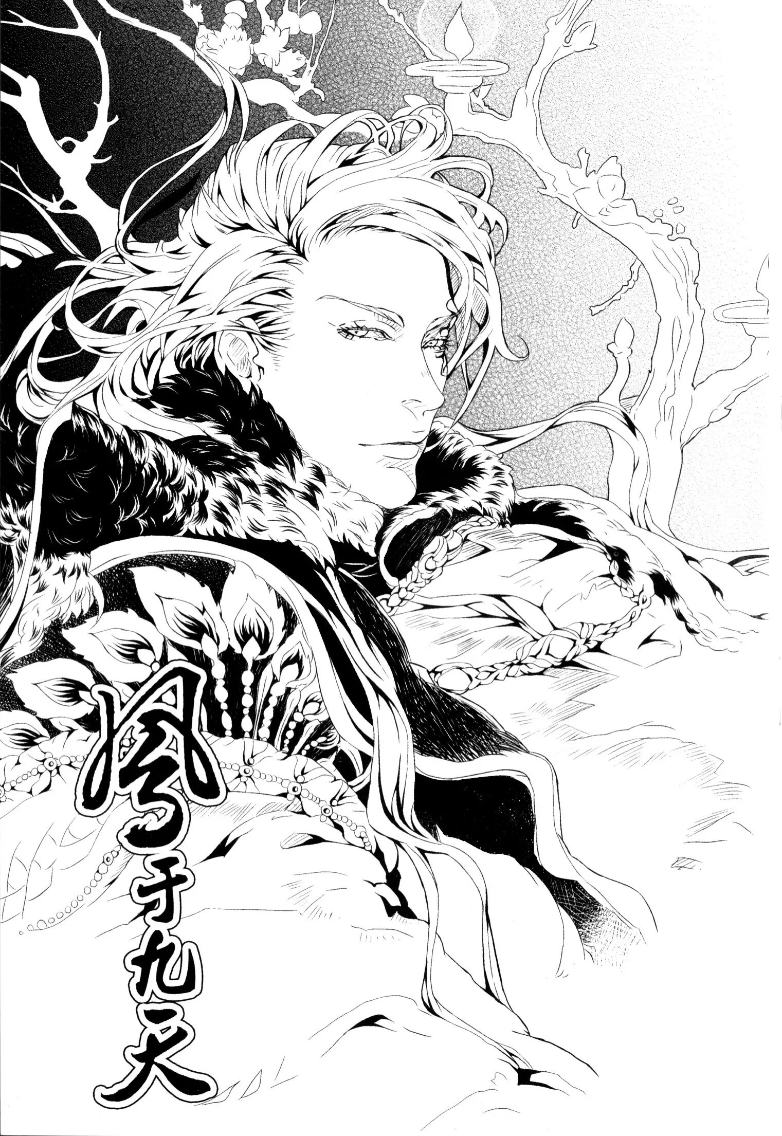Феникс на девятом небе. Феникс на девятом небе жун тянь. feng yu jiu tian арт. феникс на девятом небе аниме. феникс на девятом небе манга.