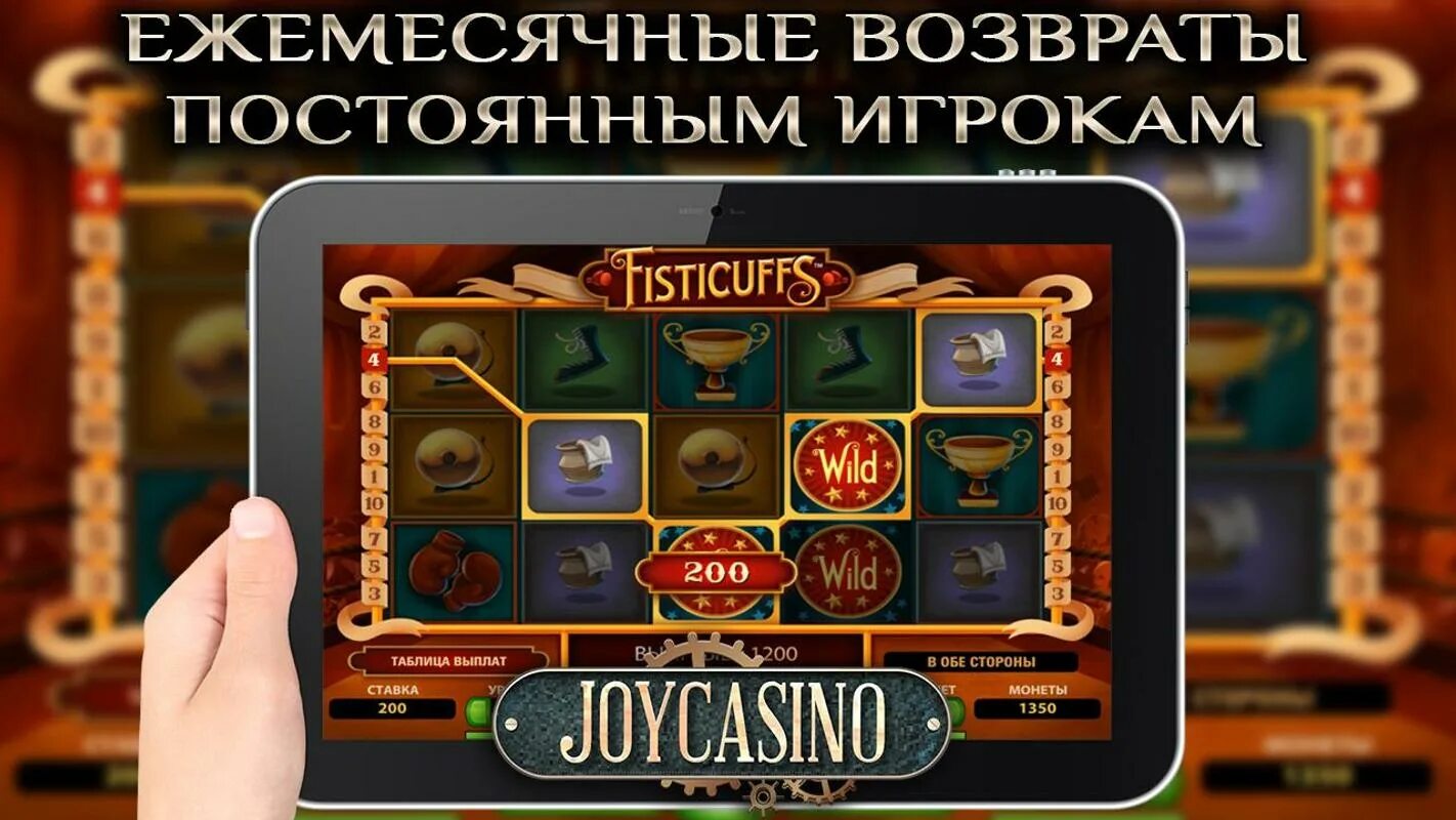 Игры с живым дилером в joycasino. Joycasino. Джой казино. Джойказино автоматы. Joycasino logo.