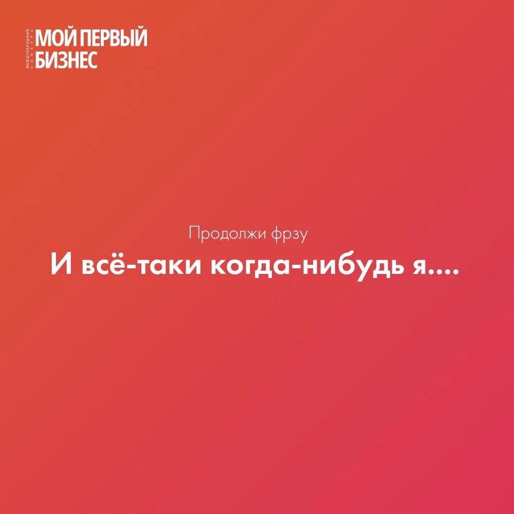 Андрей дементьев стихи о женщине. Когда нибудь я таки сяду перед компом выпью. Когда нибудь я таки сяду перед компом выпью. Правописание частиц. Анекдот.