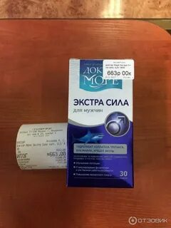 Экстра сила инструкция по применению