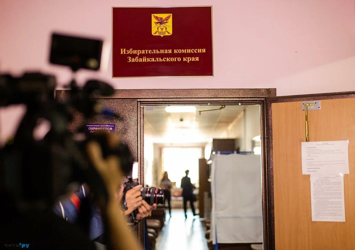 Забайкальский край кандидаты