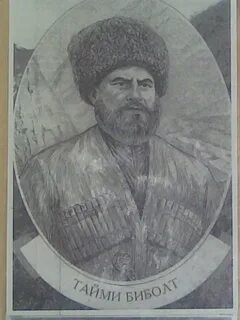 Абрек с чеченского на русский