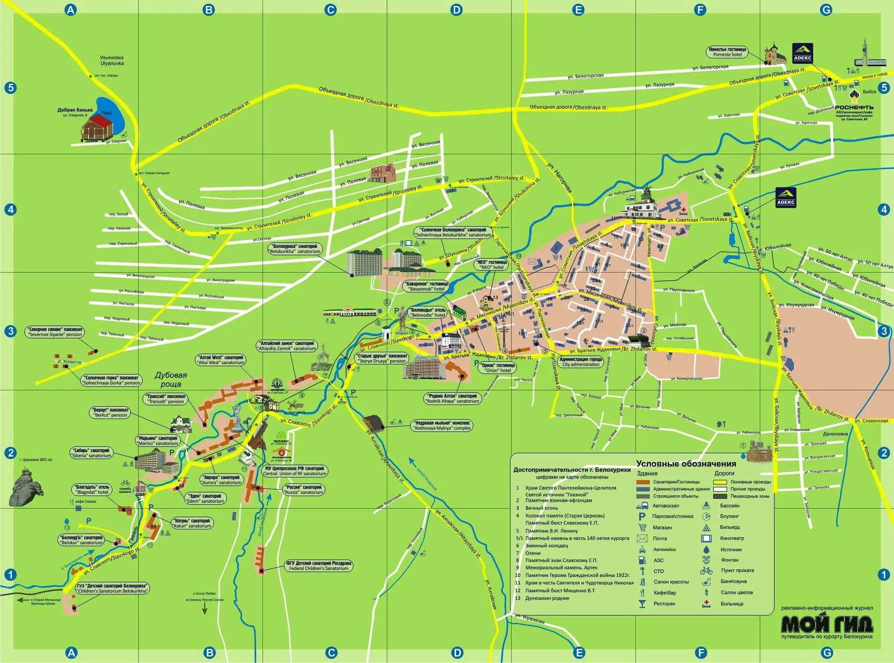 Белокуриха карта достопримечательностей. Карта Белокуриха Алтайский край с санаториями. Карта Белокурихи с санаториями. Белокуриха карта города.