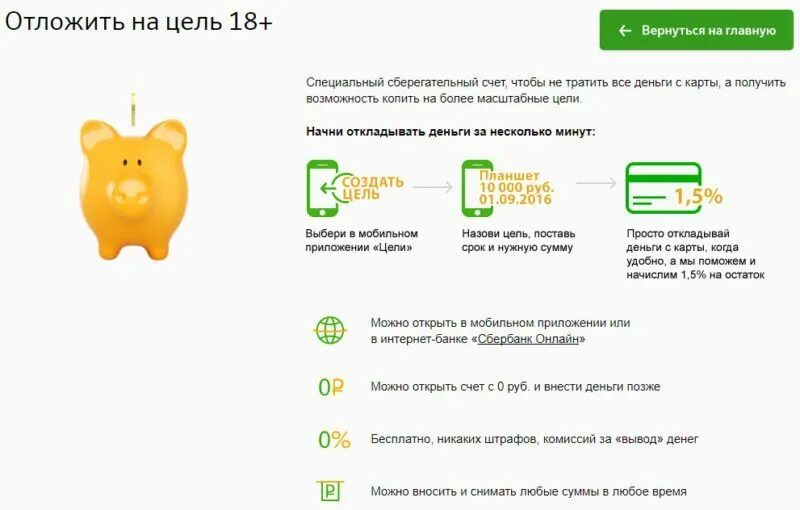 Приложение где можно вывести денег