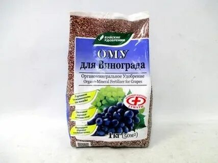 30 кг винограда