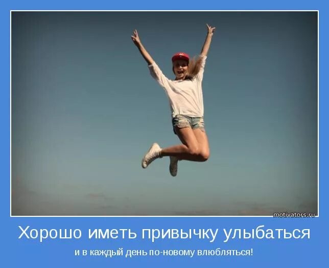 Счастливая девушка в горах. Фразы про дебилов. Лучше иметь друга чем друг друга мем. Высказывания про дебилов. Встреча коллег.