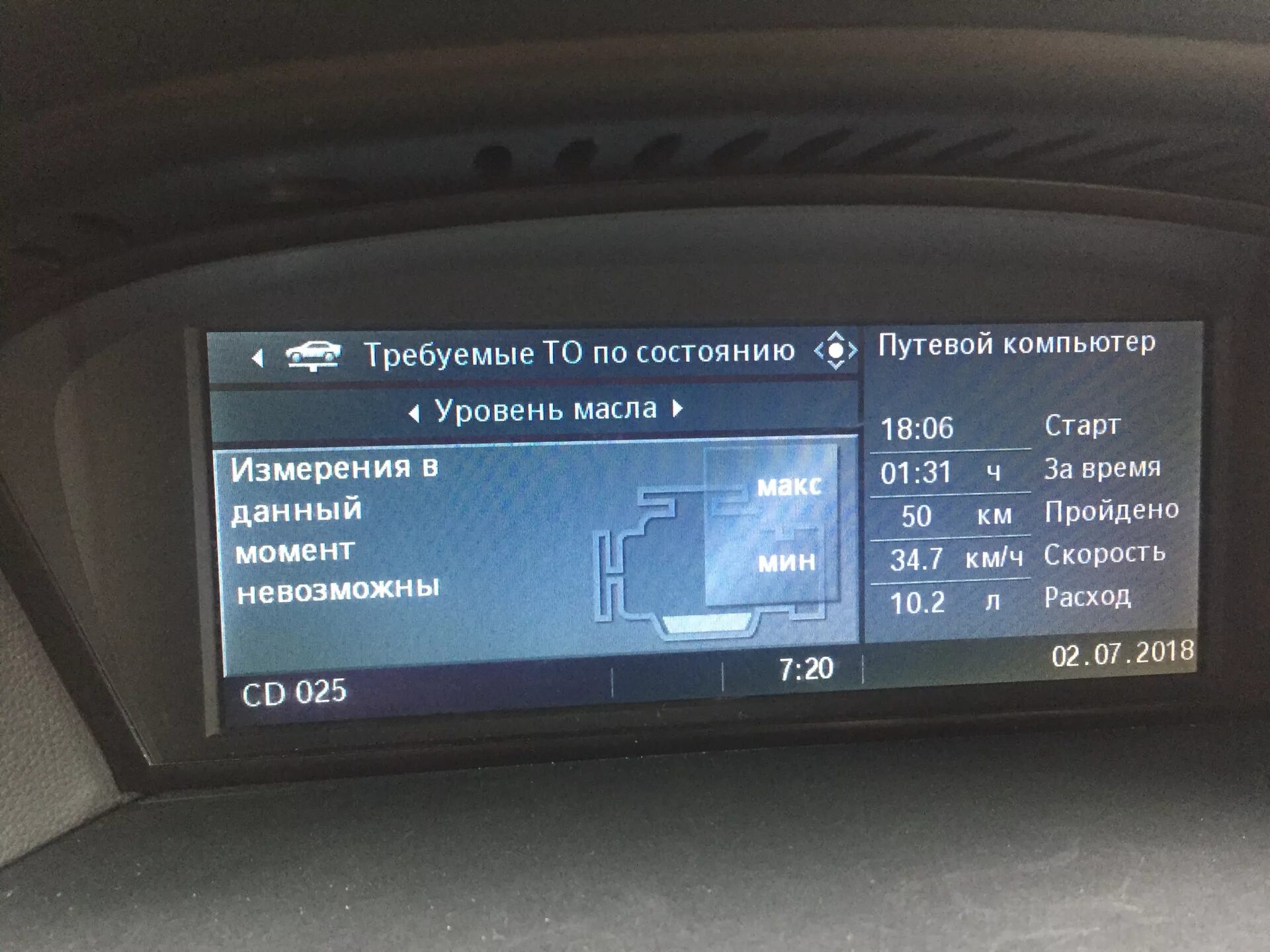 Сколько масла бмв х5 е70. Сколько масла бмв х5 е70