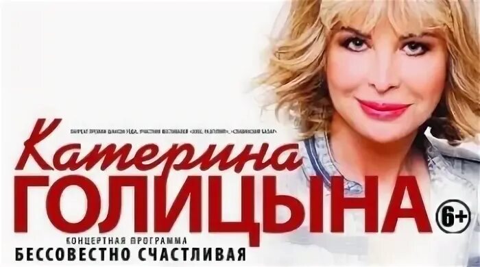 Песни бессовестно красивая