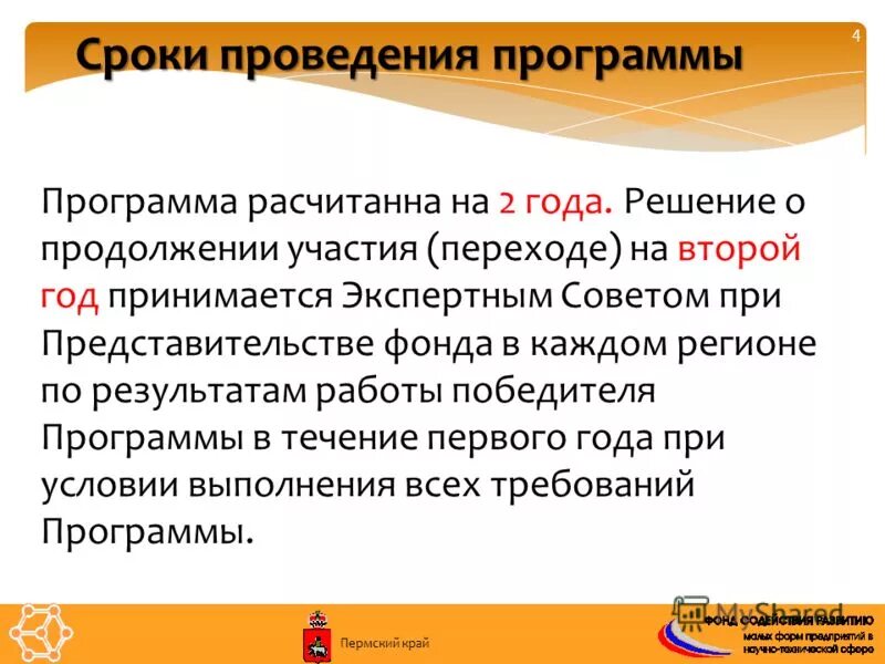 Принимается экспертно. Принимается экспертно