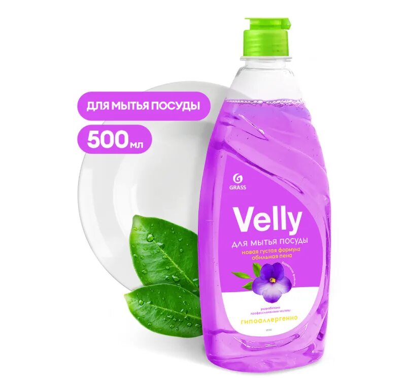 Для мытья посуды grass velly. Grass средство для мытья посуды Velly нежные ручки 500 мл. Velly средство для мытья посуды 500мл Грасс. Grass Velly нежные ручки д/посуды 500мл. Средство для мытья посуды «Velly» нежные ручки 0,5л grass.