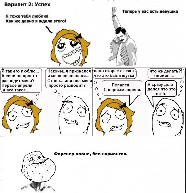 А что, если?. Почему я мем. Мемы нет девушки. Почему у меня нет девушки. Почему у такой девушки нет парня.